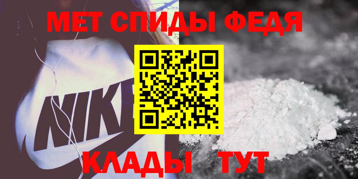 Амфетамин 97% Бирск