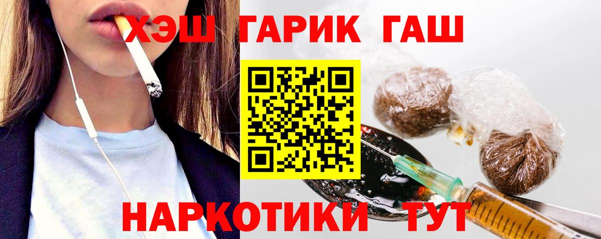 Бирск  Гашиш  Вход с VPN  Гашиш AMNESIA HAZE 