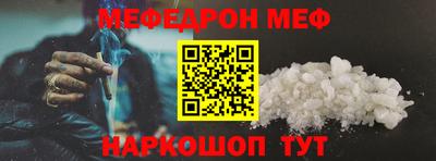 мяу мяу мука Кимры