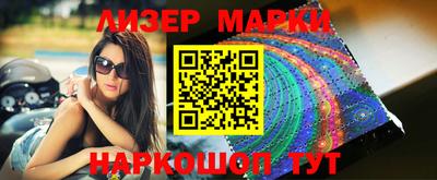 ешки Кингисепп