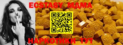 мяу мяу мука Кимры