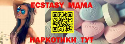 мяу мяу мука Кимры