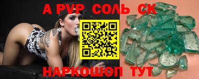 COCAINE Кинель