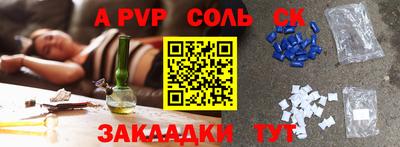 ешки Кингисепп
