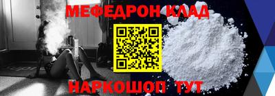 COCAINE Кинель