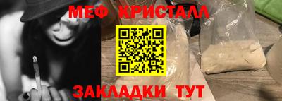 COCAINE Кинель