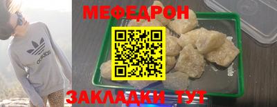 мяу мяу мука Кимры