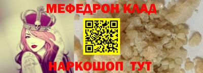 мяу мяу мука Кимры