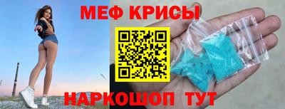 мяу мяу мука Кимры