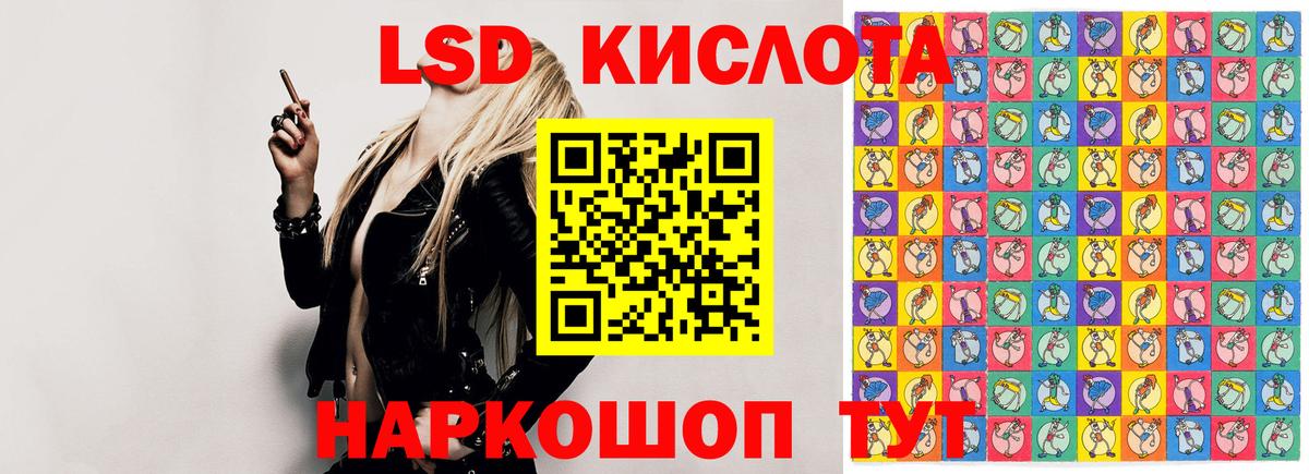 Лсд 25 экстази ecstasy  ЛСД экстази  Лсд 25 экстази ecstasy  Бирск  ссылка на мегу ССЫЛКА  Вход с VPN 