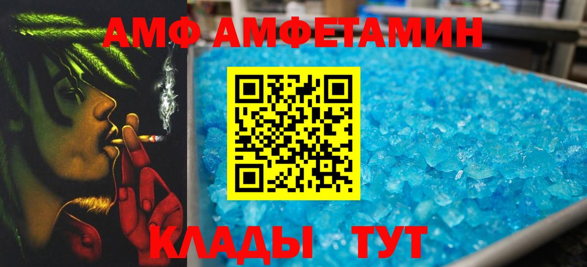 Метамфетамин Methamphetamine Бирск
