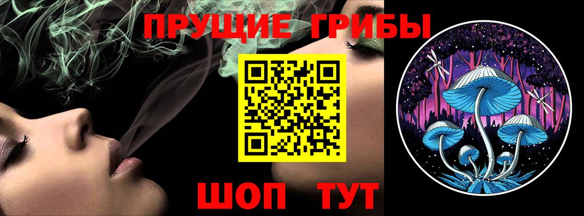 Псилоцибиновые грибы ЛСД  Псилоцибиновые грибы мухоморы  Вход с VPN  Бирск 
