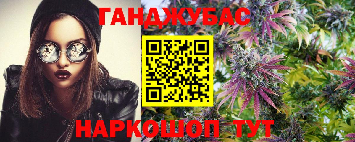 Каннабис SATIVA & INDICA  Вход с VPN  Канабис Amnesia  Конопля индика  Бирск  Бошки Шишки ГИДРОПОН 